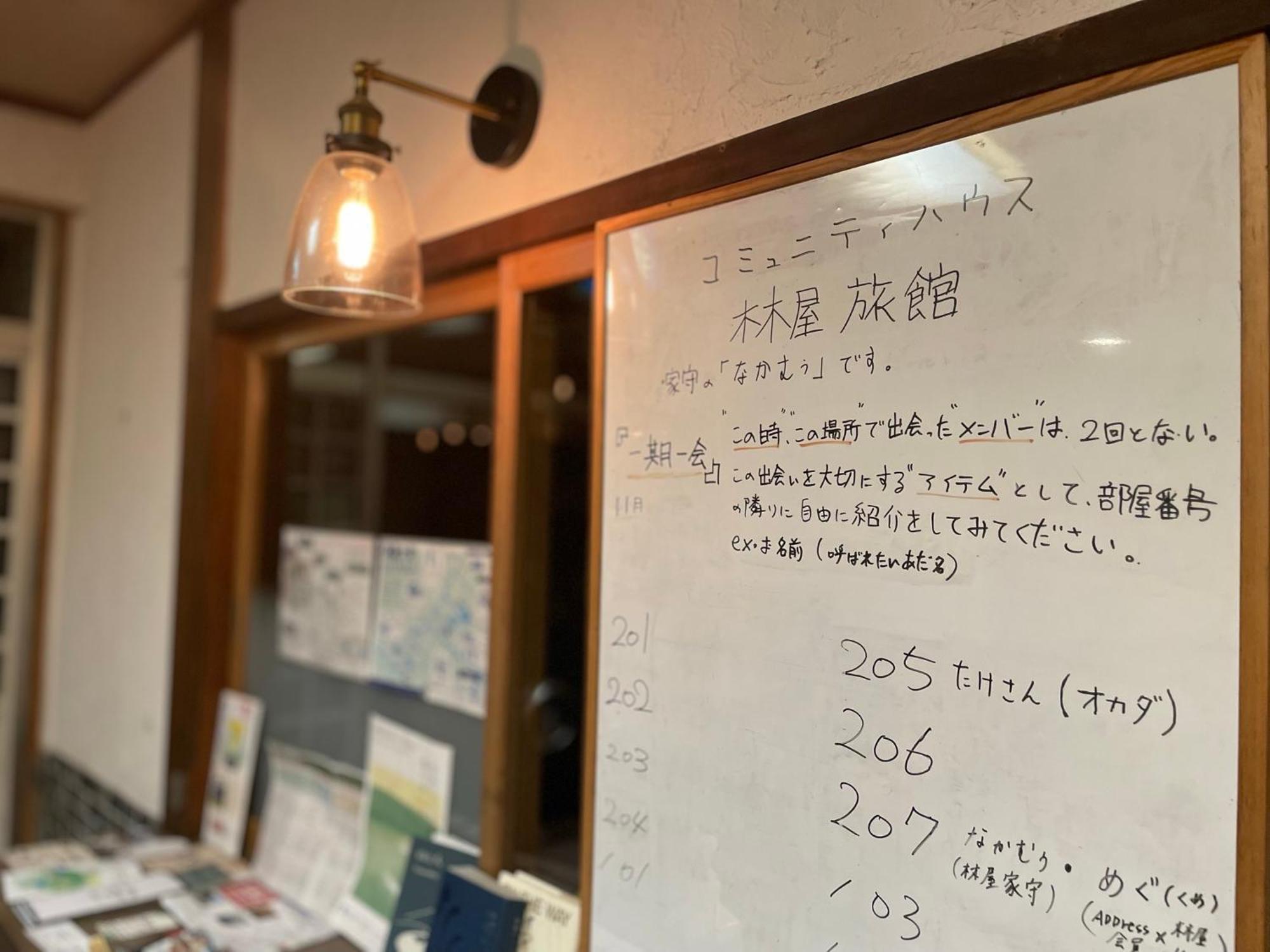 北アルプス麓のゲストハウス林屋 오마치 외부 사진